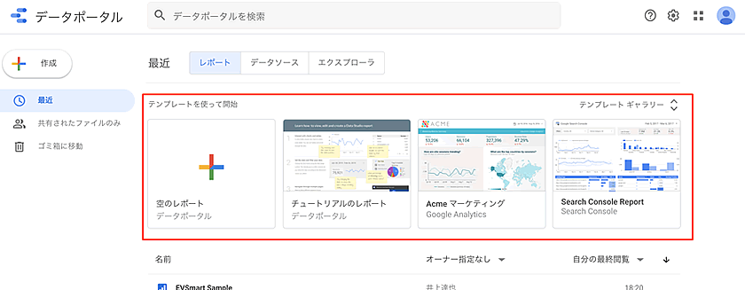 テンプレート